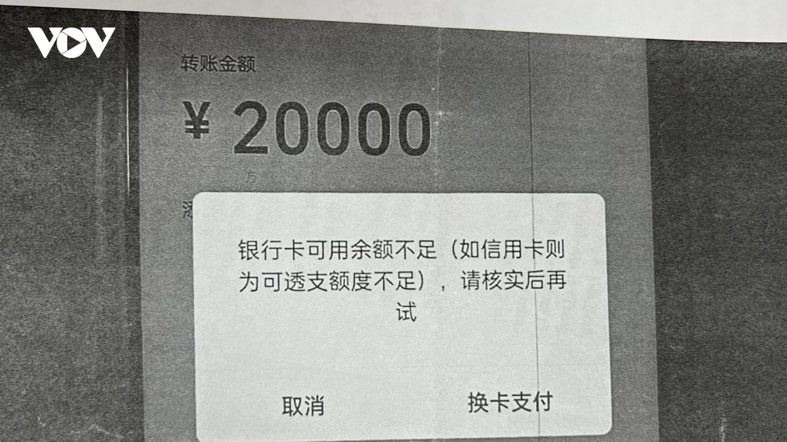 Đổi tiền ngoại tệ để "ăn" hoa hồng, người phụ nữ bị lừa hơn 1,1 tỷ đồng