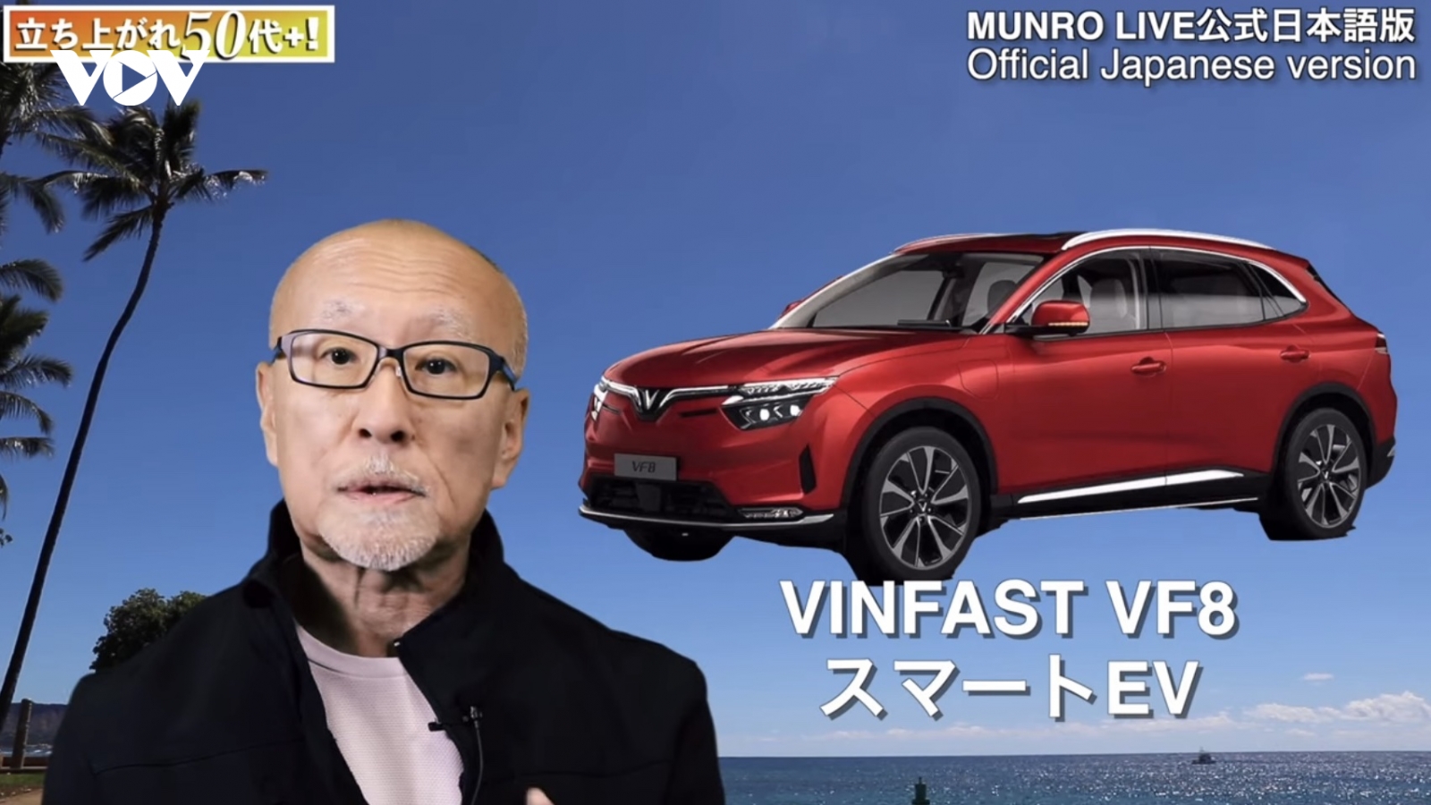 Cựu chuyên gia Tesla: “VinFast là một hình mẫu trong cuộc cách mạng xe điện thế giới”