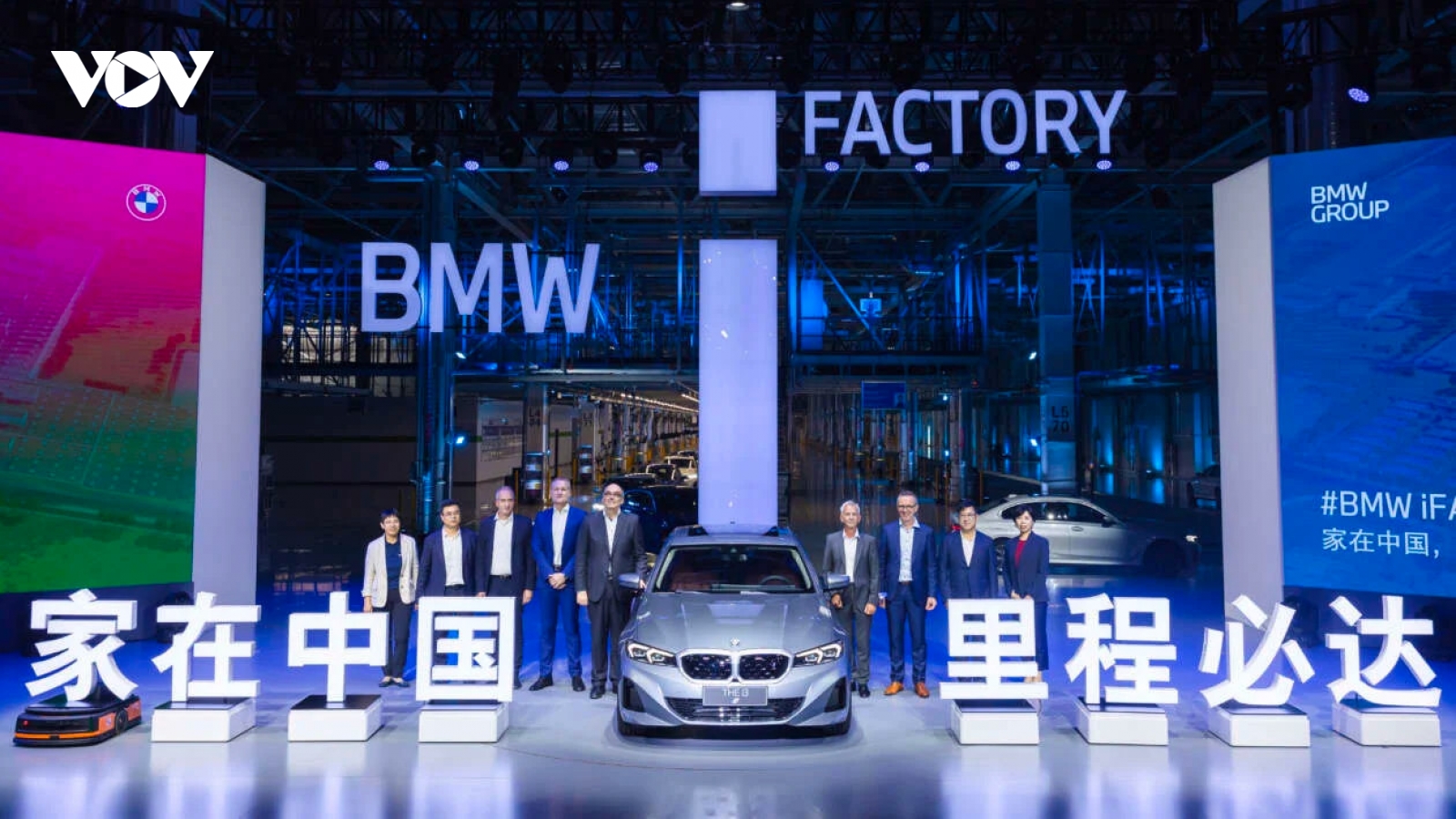 BMW sẽ sản xuất xe điện Neue Klasse tại Trung Quốc từ năm 2026