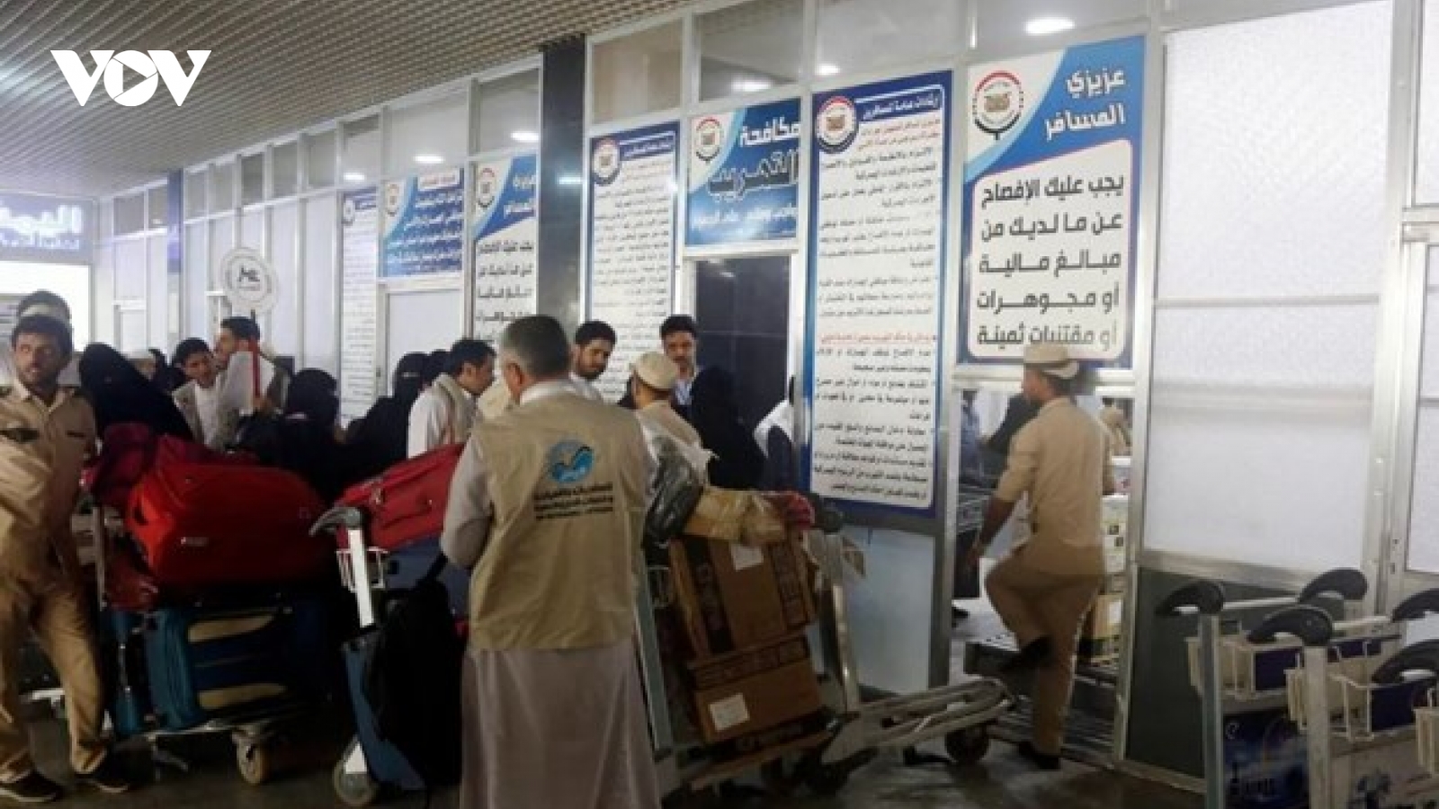 Lần đầu tiên sau 7 năm, người dân Yemen được hành hương về vùng đất thánh