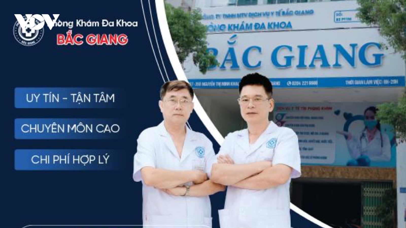 Phòng khám Đa Khoa Bắc Giang (357-359 Nguyễn Thị Minh Khai)