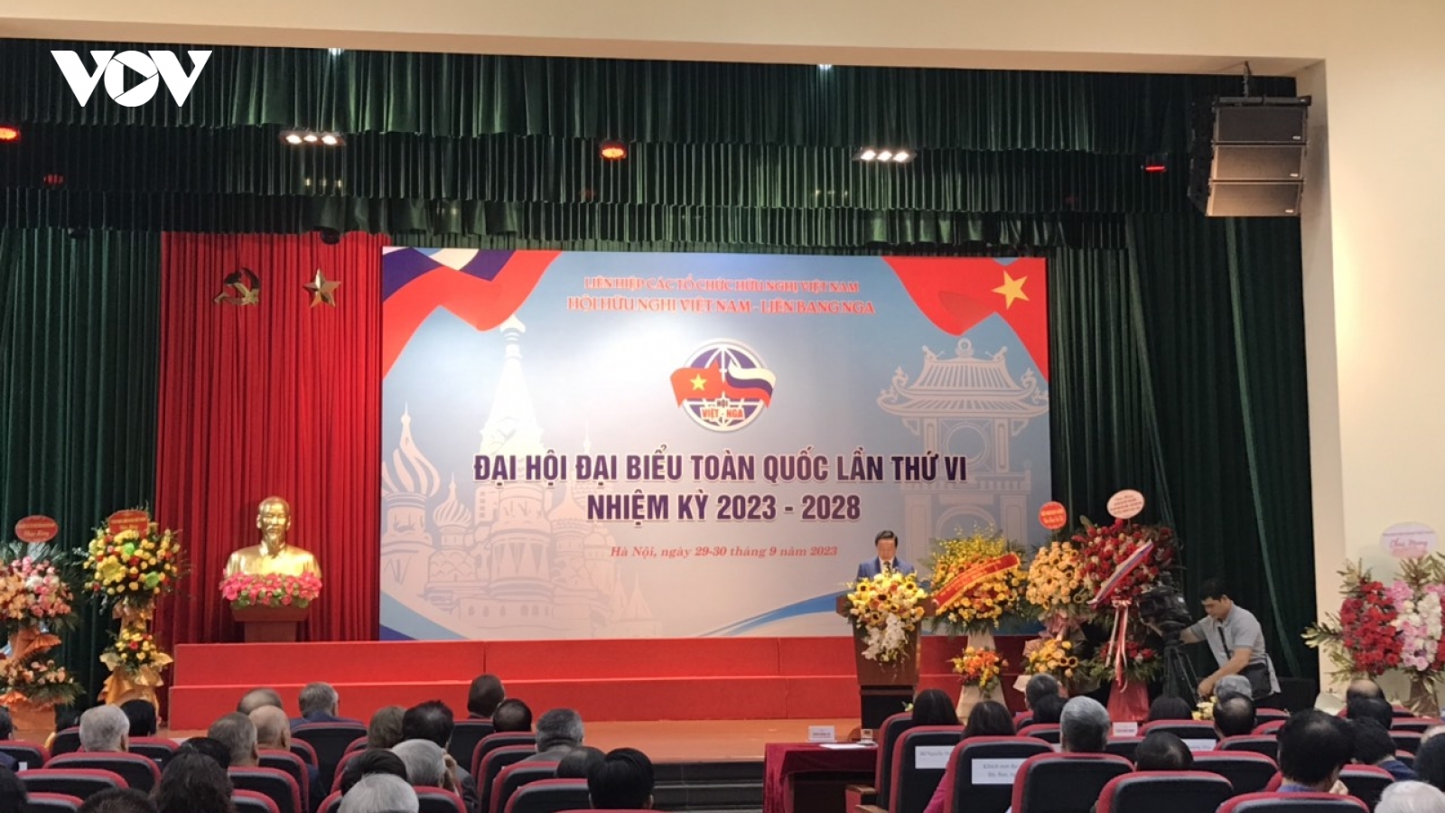 Phó Thủ tướng Trần Hồng Hà dự Đại hội Hội Hữu nghị Việt Nam - Liên Bang Nga