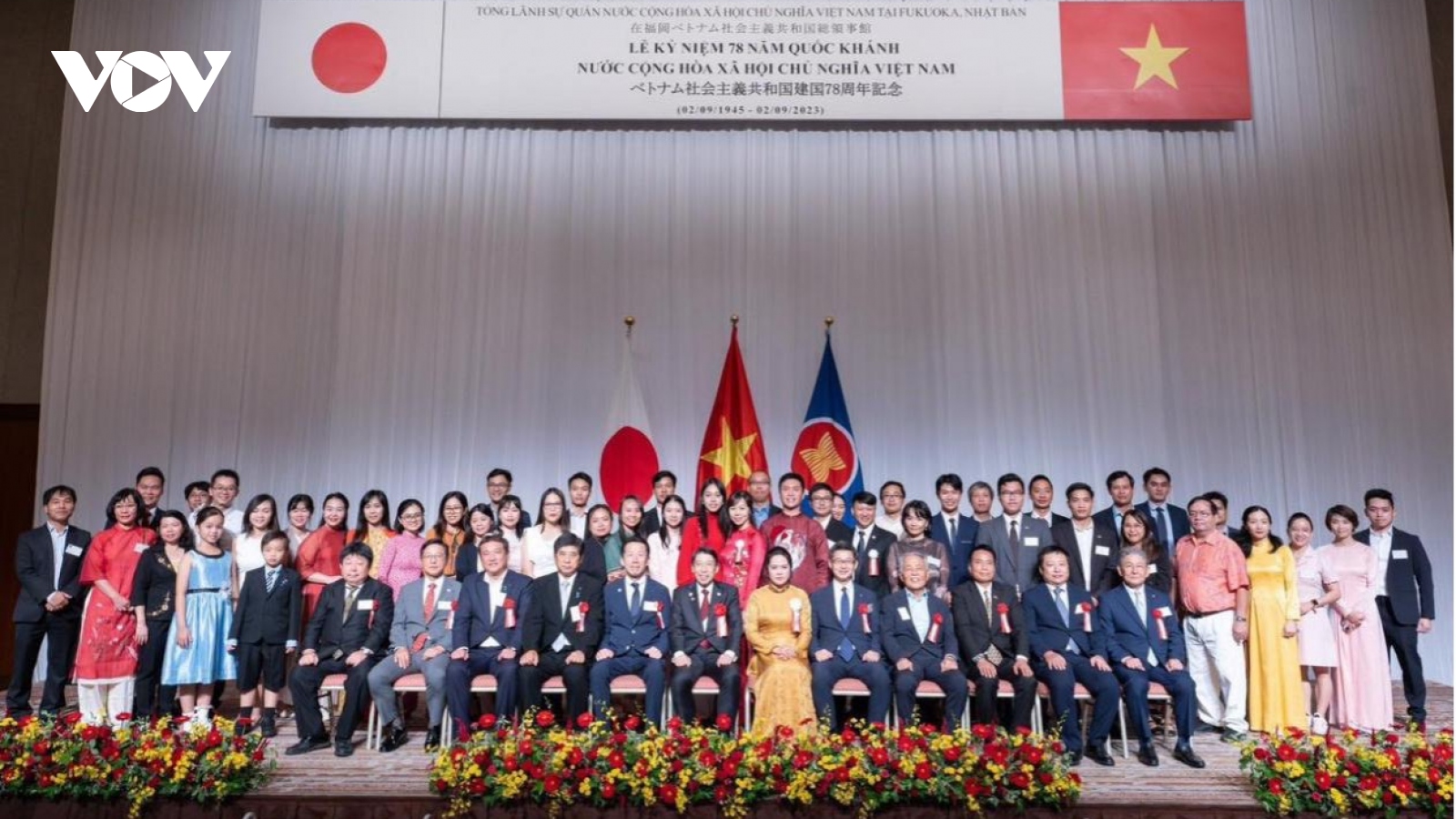 Kỷ niệm 78 năm Quốc khánh Việt Nam tại Fukuoka, Nhật Bản