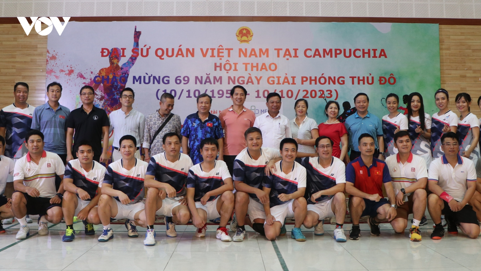 Kỷ niệm 69 năm Ngày Giải phóng Thủ đô tại Campuchia