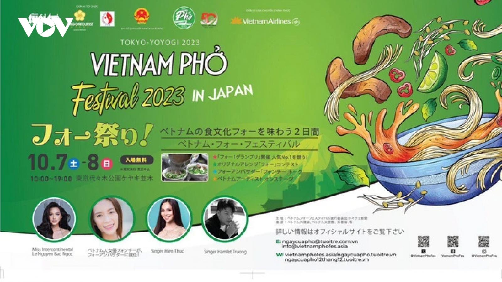 Lễ hội Phở Việt Nam sẽ tổ chức tại Tokyo, Nhật Bản