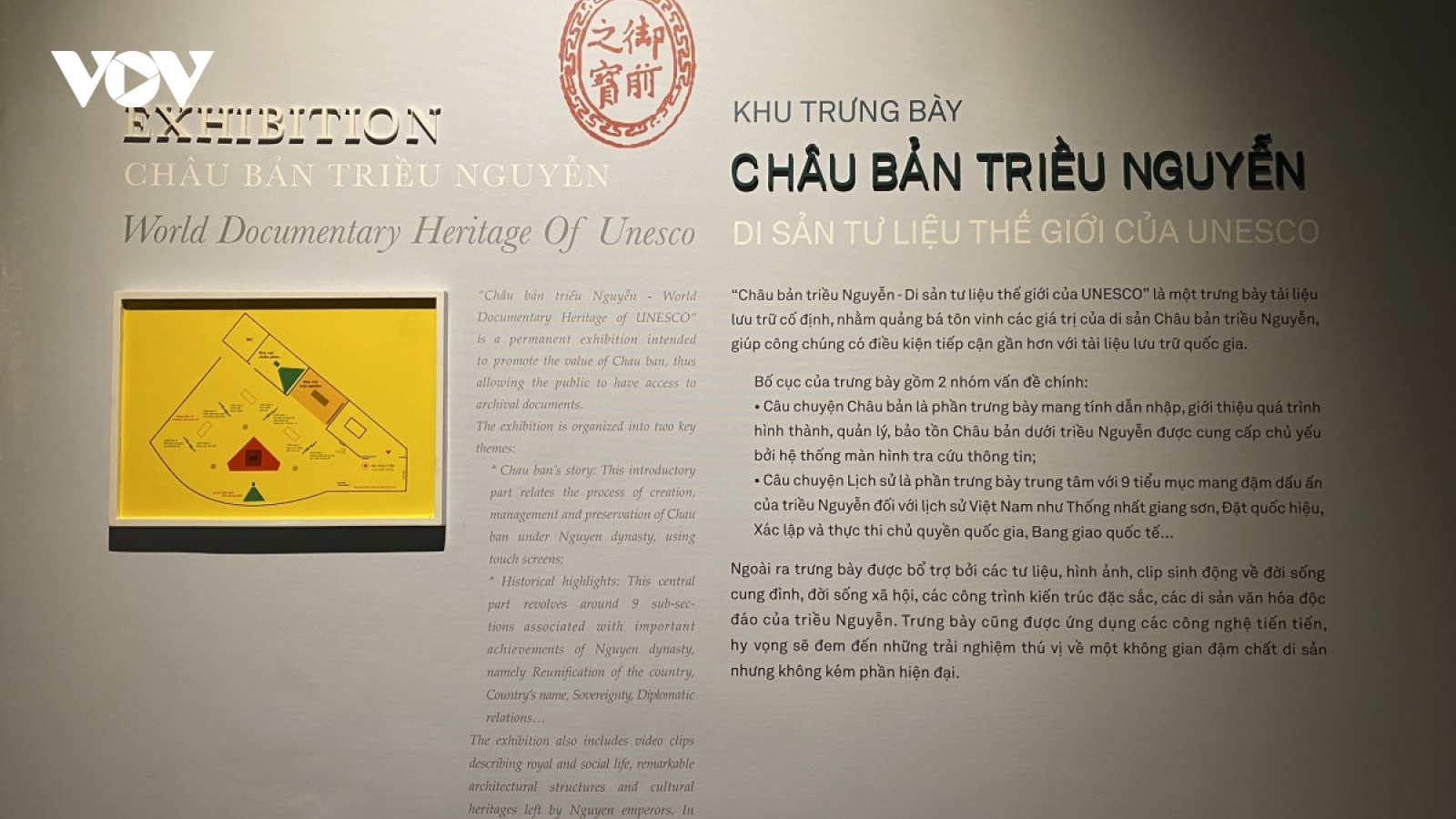 Châu bản triều Nguyễn - Ký ức một triều đại