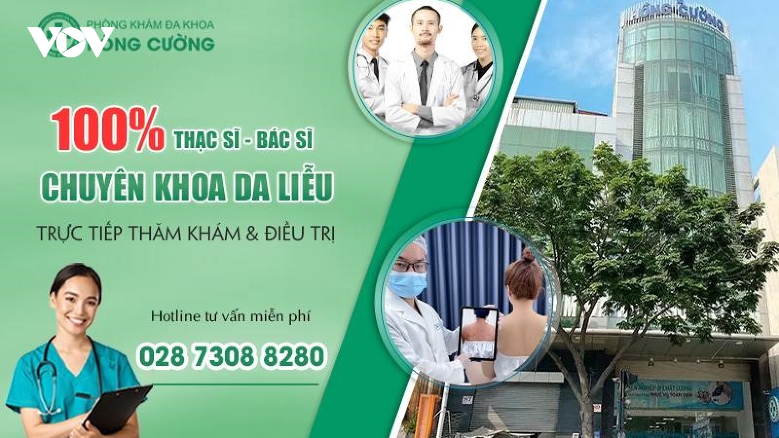 Chữa bệnh da liễu ở đâu tốt tại TP.HCM?