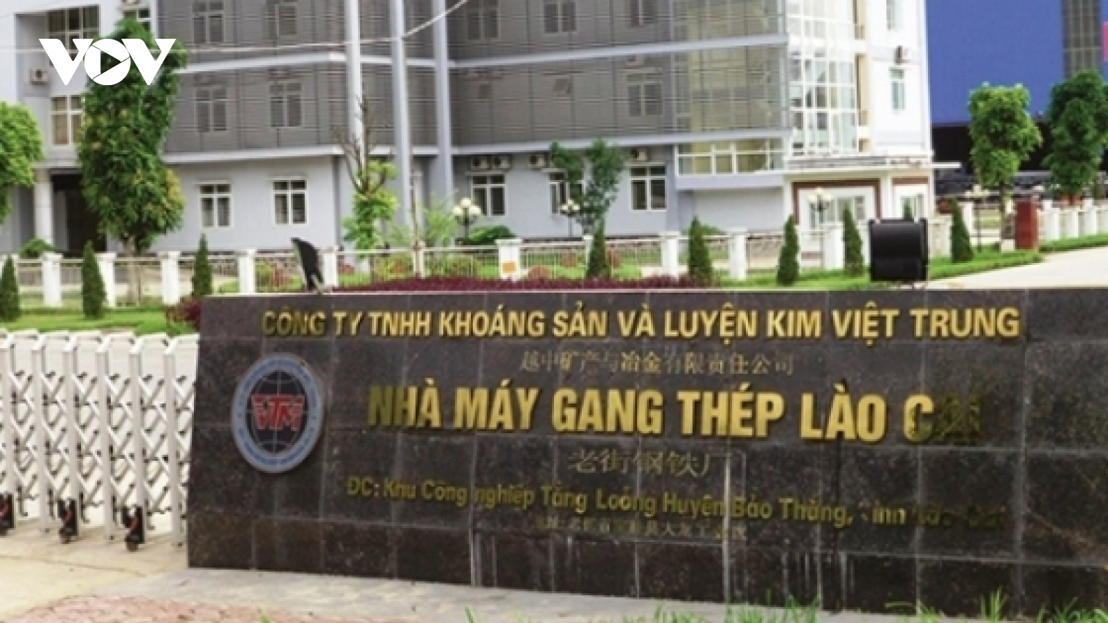 Hàng nghìn công nhân gang thép Lào Cai năm thứ 2 đối mặt với nỗi lo mất tết