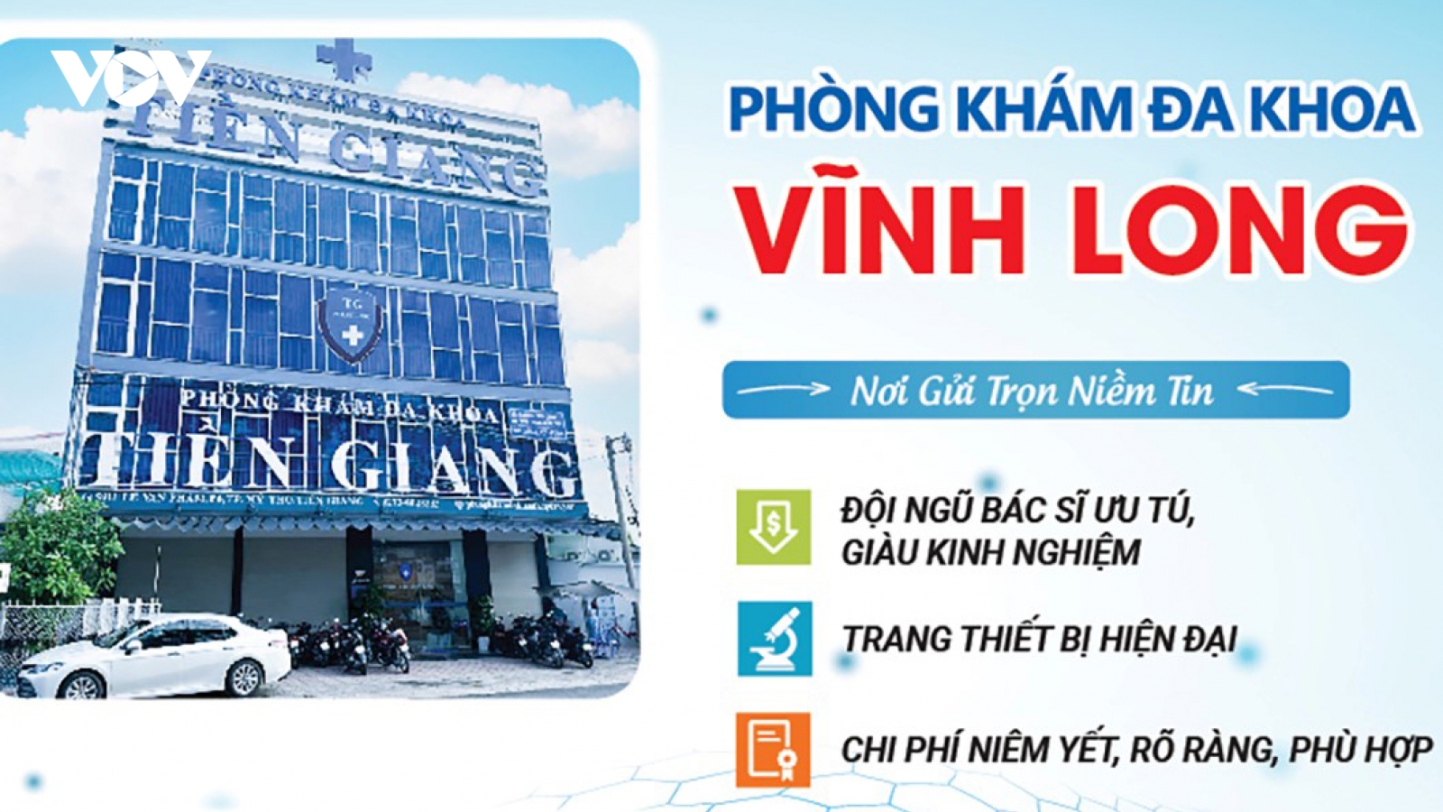 Phòng khám đa khoa Vĩnh Long – Địa chỉ khám chữa bệnh uy tín, giá tốt