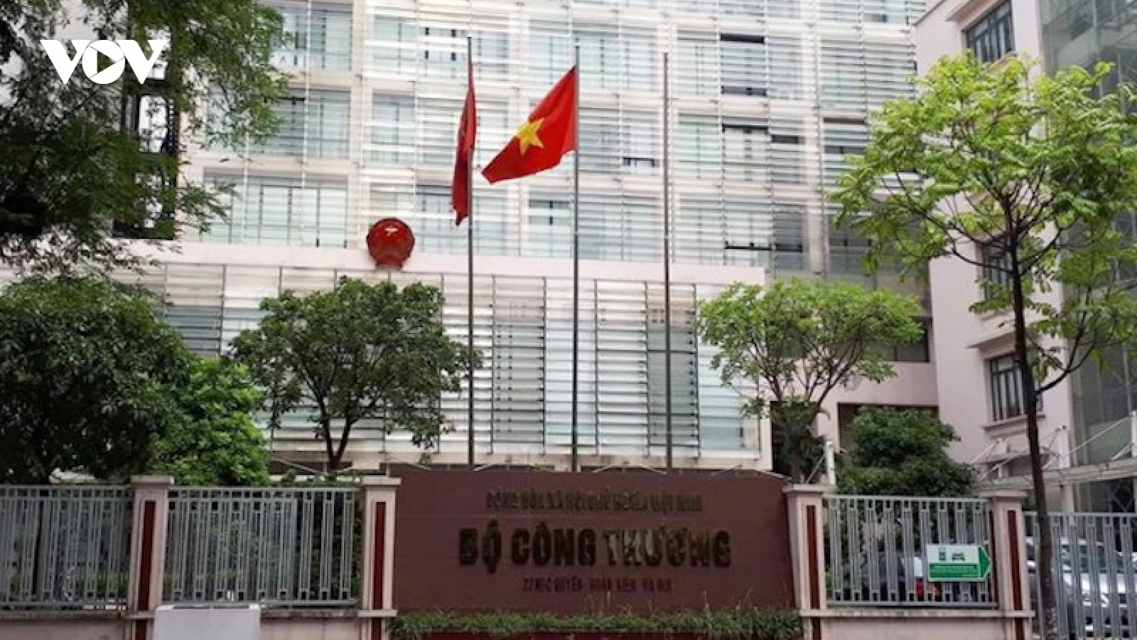 Bộ Chính trị, Ban Bí thư xem xét, thi hành kỷ luật tổ chức đảng, đảng viên