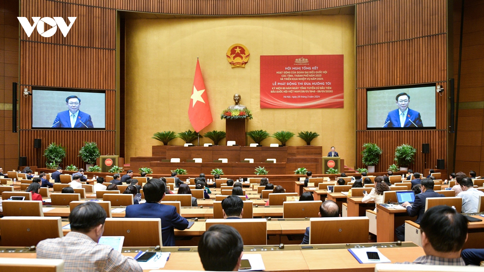 Chủ tịch Quốc hội dự Hội nghị tổng kết hoạt động của Đoàn đại biểu năm 2023