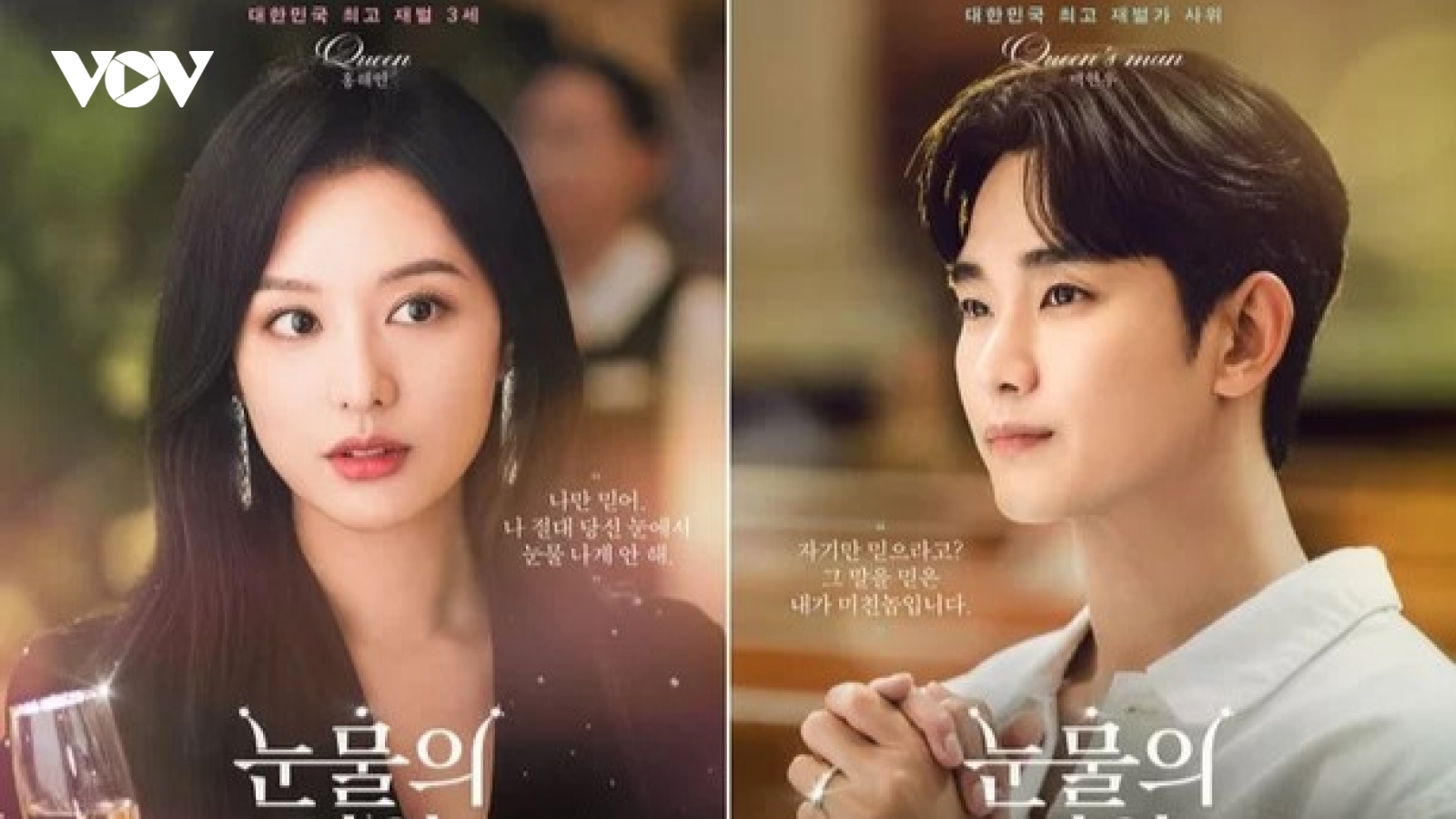 Liệu “Queen of Tears” có lặp lại thành công của "Hạ cánh nơi anh"?