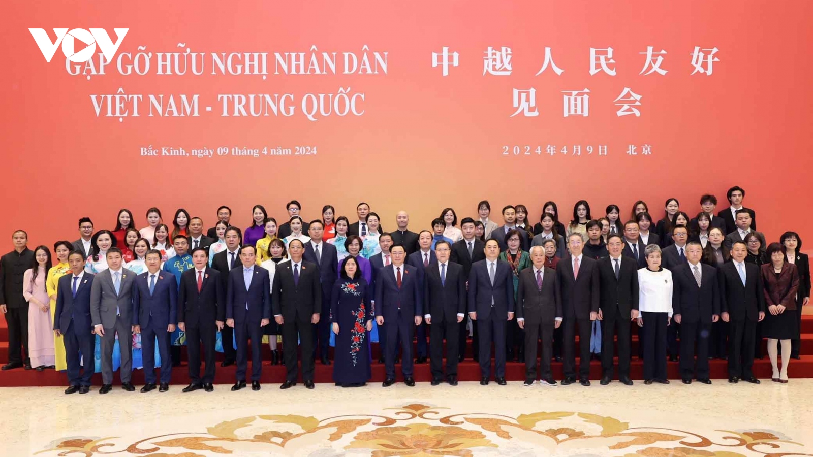 Chủ tịch Quốc hội Vương Đình Huệ dự Gặp gỡ hữu nghị nhân dân Việt Nam-Trung Quốc