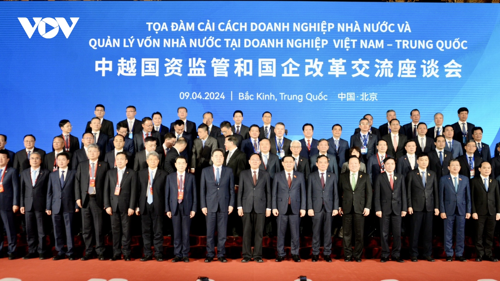 Chủ tịch Quốc hội Vương Đình Huệ dự tọa đàm về DN nhà nước Việt Nam - Trung Quốc