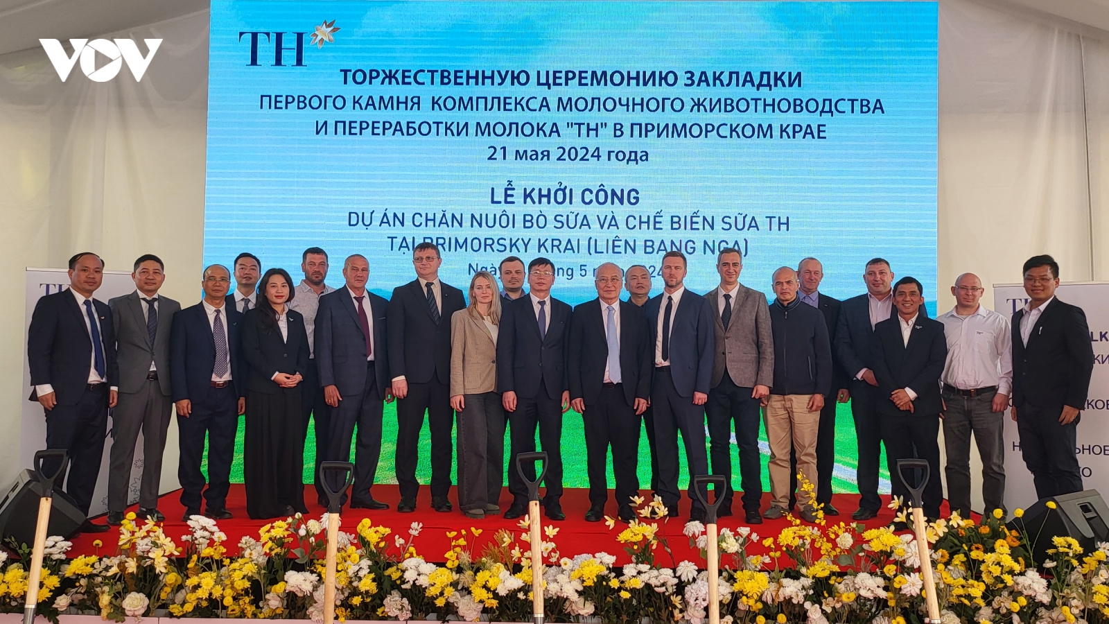 Tập đoàn TH khởi công thêm một Dự án chăn nuôi bò sữa và chế biến sữa tại Nga