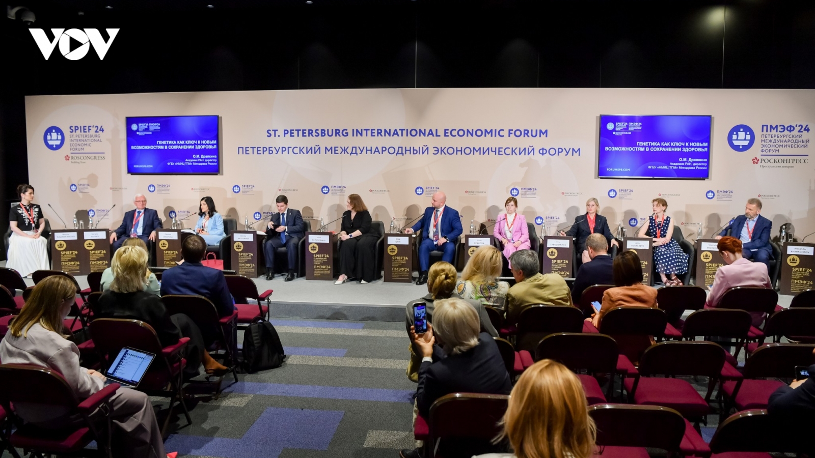 Phó Thủ tướng Trần Lưu Quang dự Diễn đàn Kinh tế Quốc tế St. Petersburg