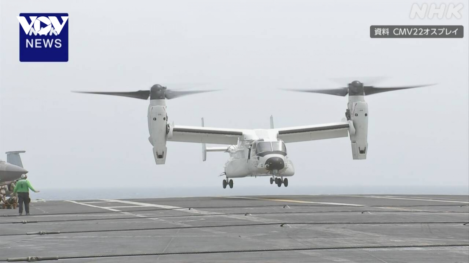 Người dân Nhật Bản phản đối tập trận Nhật – Mỹ có sử dụng trực thăng Osprey