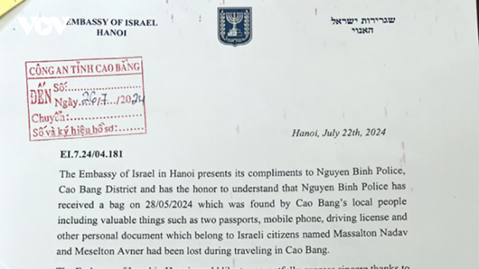 Đại sứ quán Israel gửi thư cảm ơn lực lượng công an ở Cao Bằng