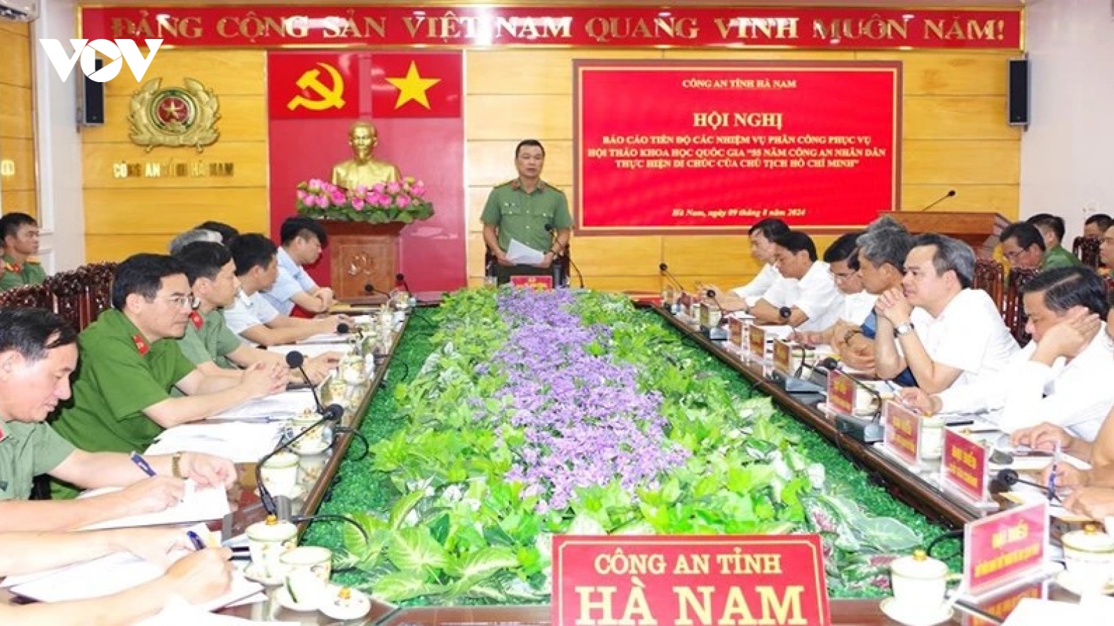 Khai mạc Hội thảo Công an nhân dân thực hiện Di chúc của Chủ tịch Hồ Chí Minh