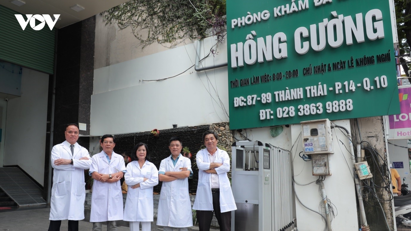 Giới thiệu Phòng khám Đa khoa Hồng Cường (87-89 Thành Thái)