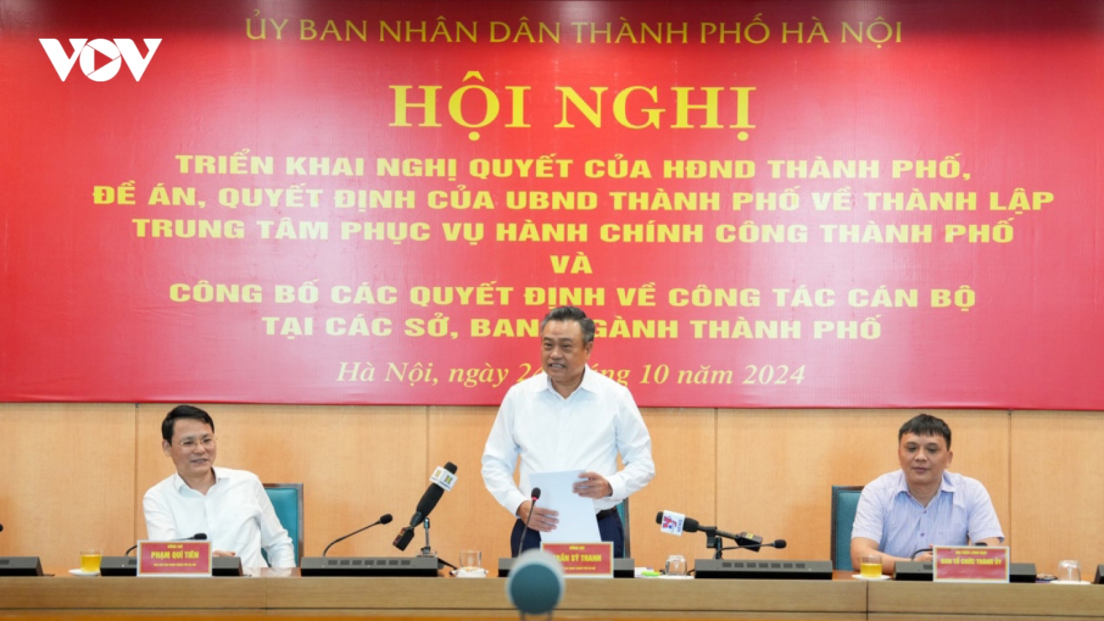 Hà Nội thành lập Trung tâm Phục vụ hành chính công thành phố