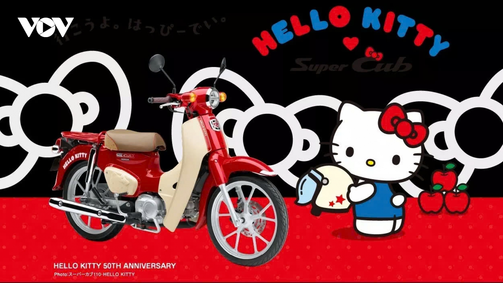 Honda Super Cub 50 ra mắt hai phiên bản đặc biệt cuối cùng trước khi bị khai tử