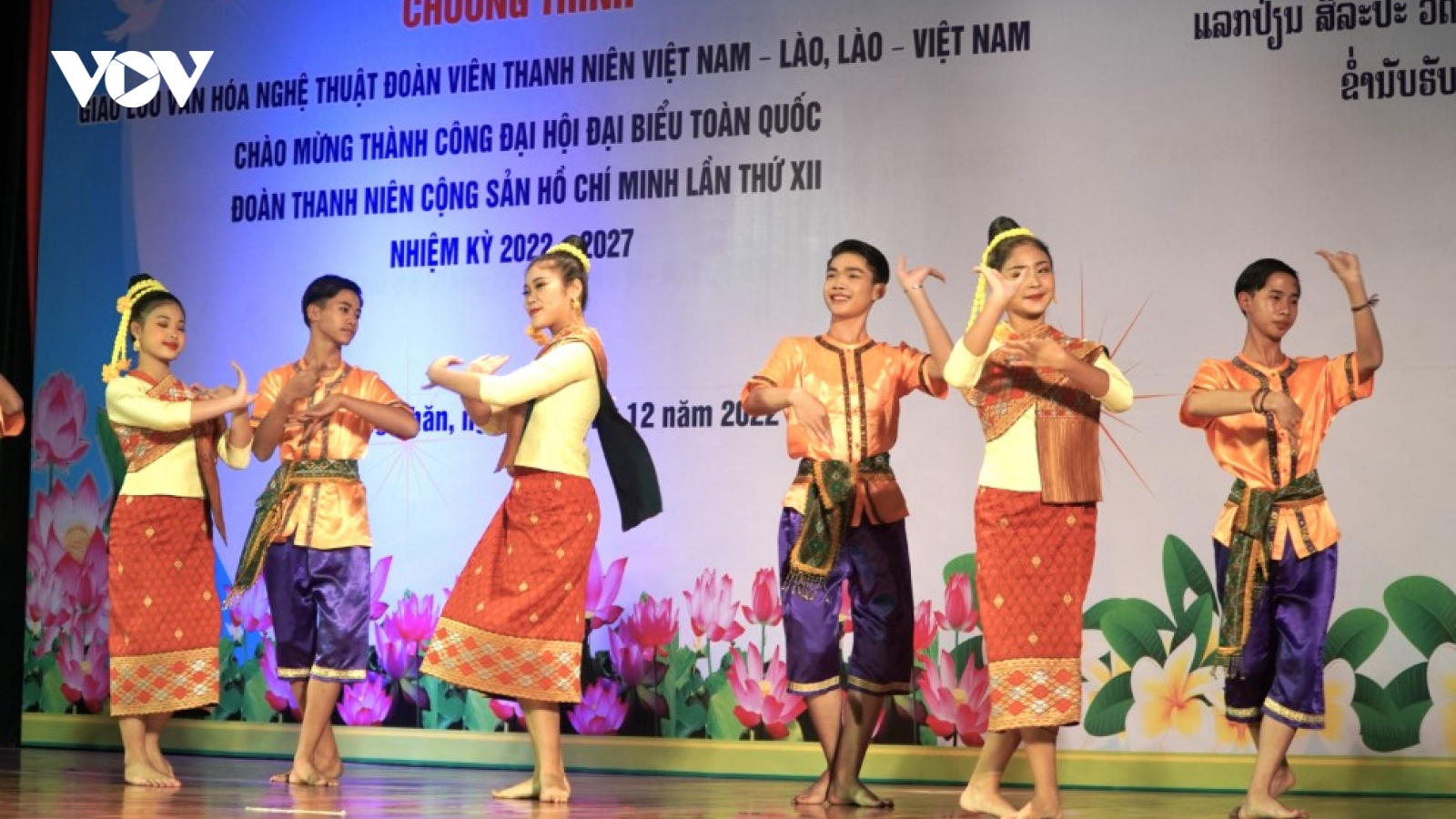 Múa lăm vông Lào được công nhận di sản thế giới