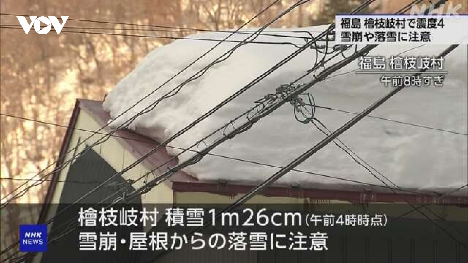 Fukushima (Nhật Bản) liên tiếp xảy ra động đất, nhiều cảnh báo được ban hành