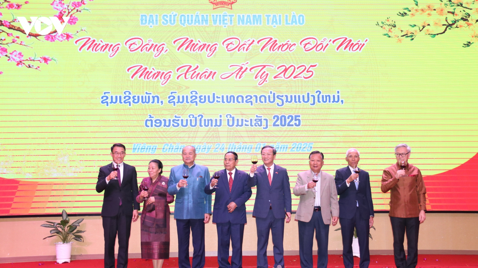 Đại sứ quán Việt Nam tại Lào tổ chức tiệc chiêu đãi mừng Đảng, mừng Xuân Ât Tỵ
