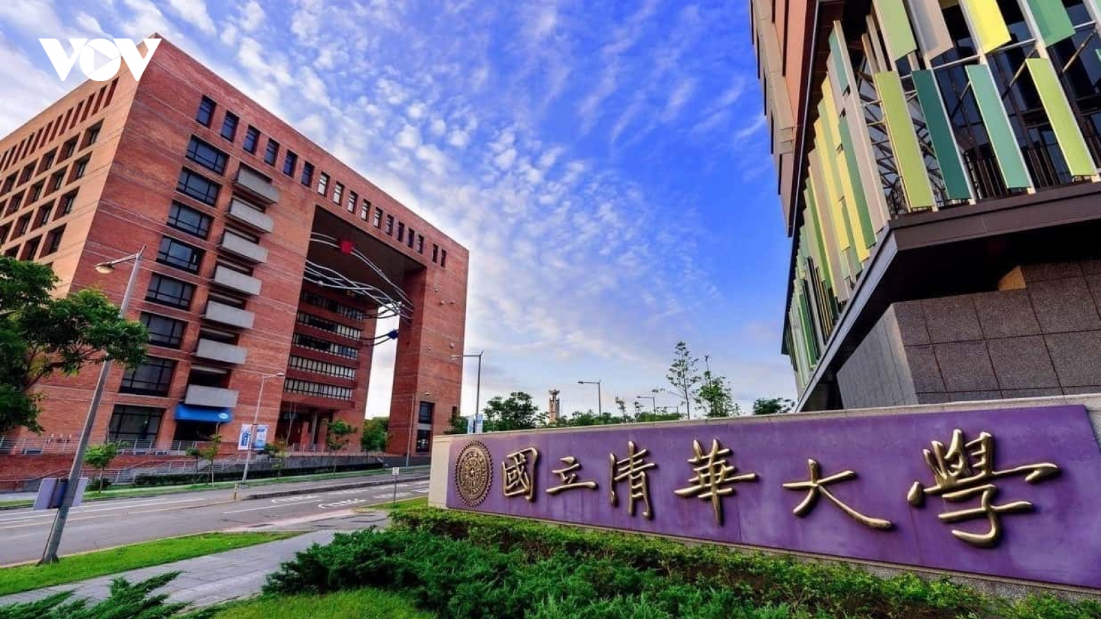 Đại học Thanh Hoa (Trung Quốc) mở rộng tuyển sinh lĩnh vực trí tuệ nhân tạo
