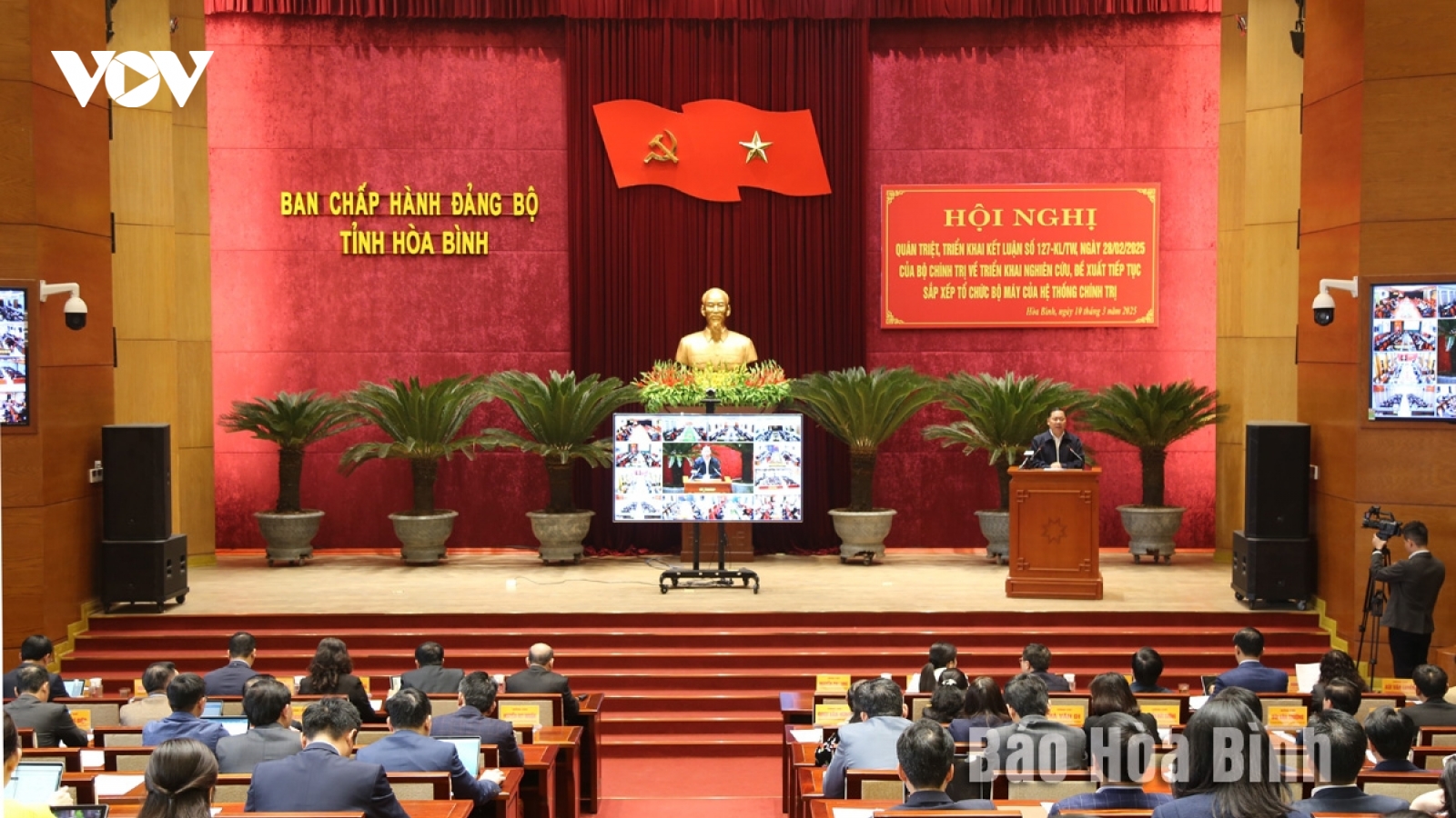 Hiện đại hóa quản trị quốc gia, thúc đẩy sự phát triển của đất nước