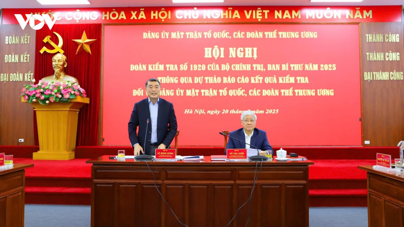 Ông Lê Minh Hưng: Làm tốt công tác tư tưởng cho cán bộ trong quá trình sắp xếp