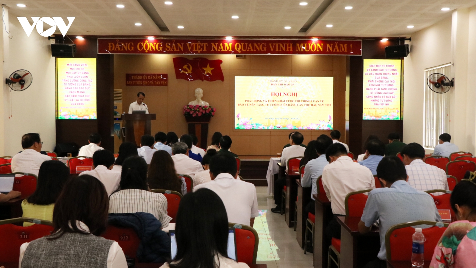 Đà Nẵng phát động Cuộc thi chính luận về bảo vệ nền tảng tư tưởng của Đảng lần thứ II