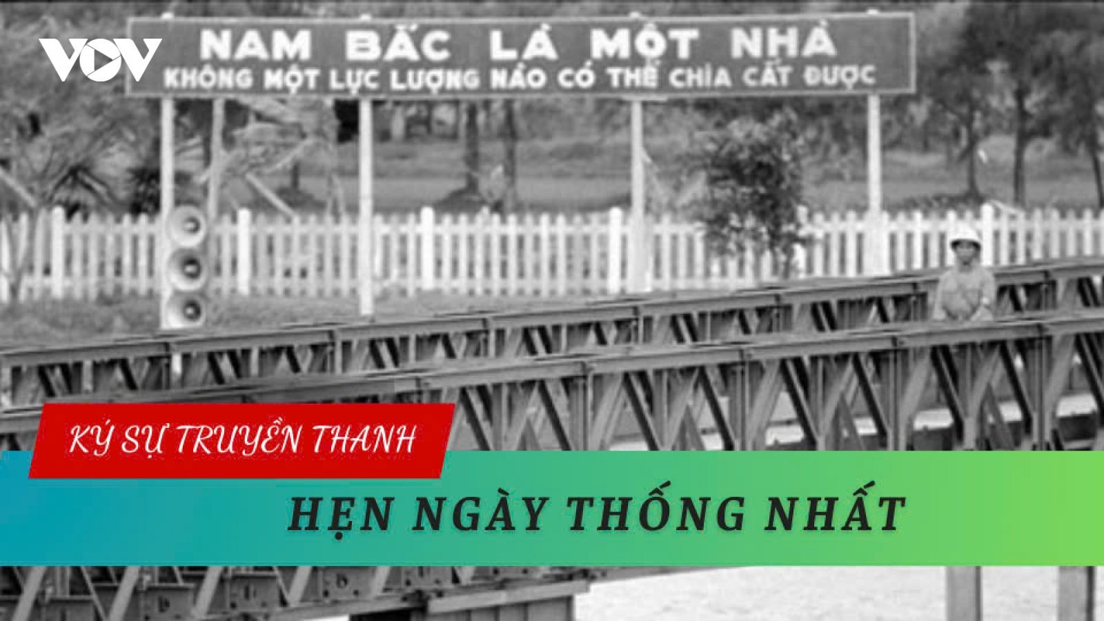 Ký sự truyền thanh "Hẹn ngày thống nhất"