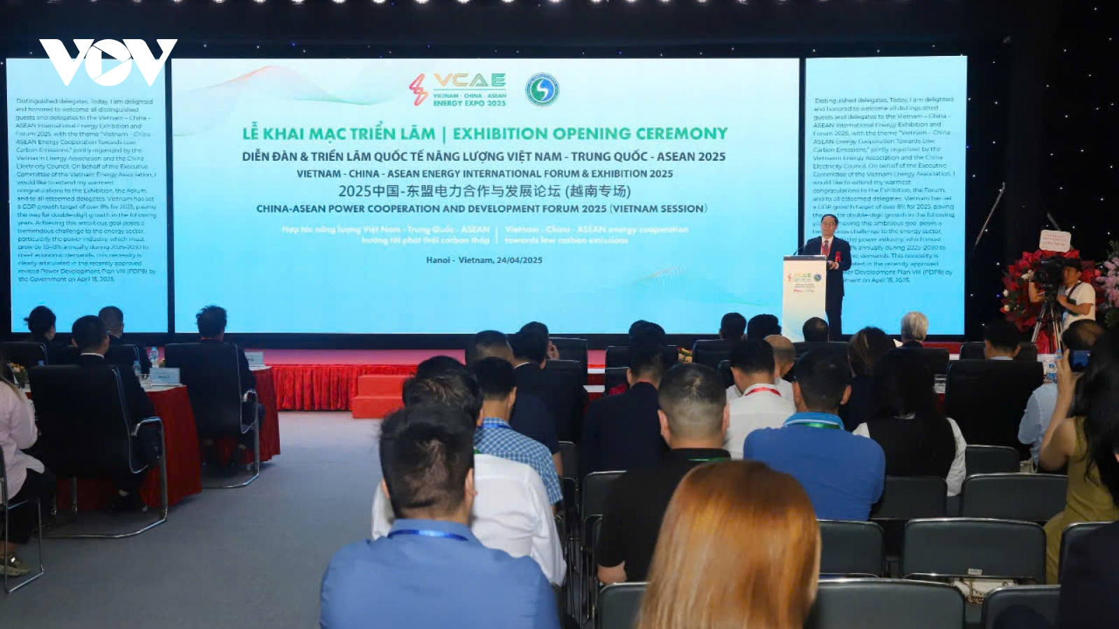 Khai mạc Triển lãm Quốc tế Năng lượng Việt Nam - Trung Quốc - ASEAN 2025