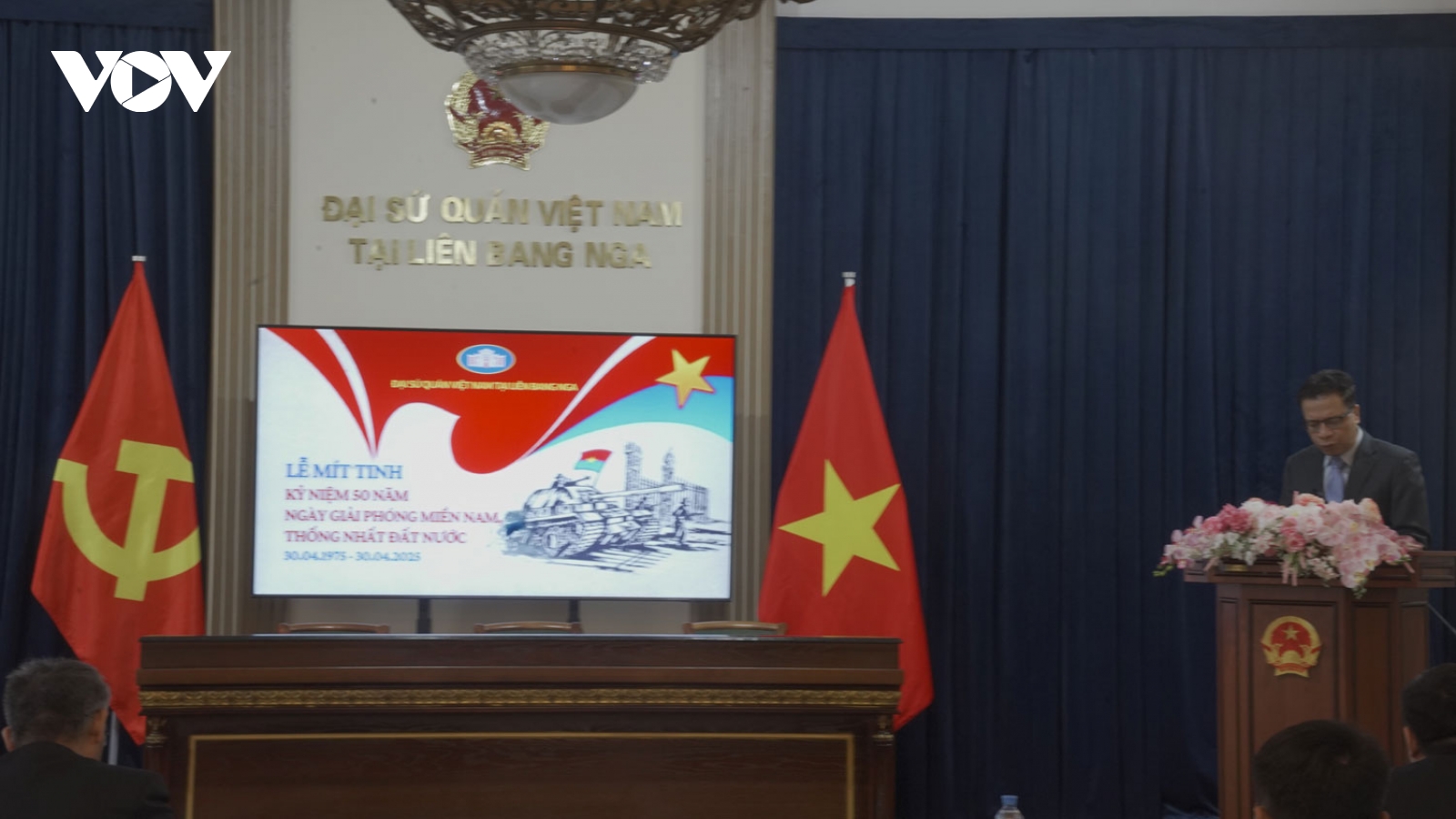 Đại sứ quán Việt Nam tại Nga mít tinh kỷ niệm 50 năm ngày thống nhất non sông