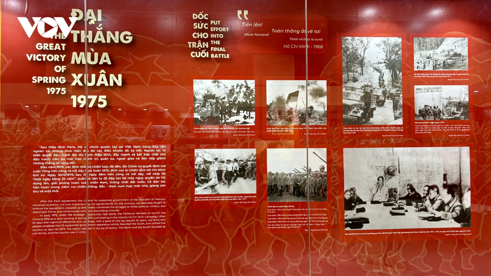 "Từ gian khổ chống đế quốc Mỹ đến thắng lợi huy hoàng của dân tộc"