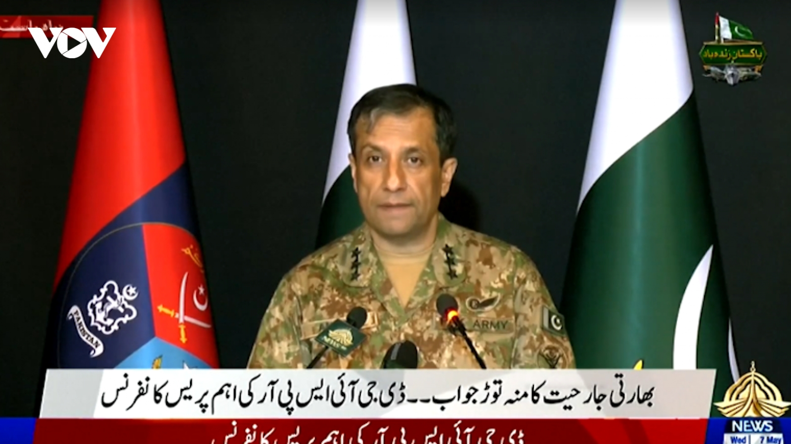 Pakistan tuyên bố bắn hạ 5 tiêm kích của Ấn Độ