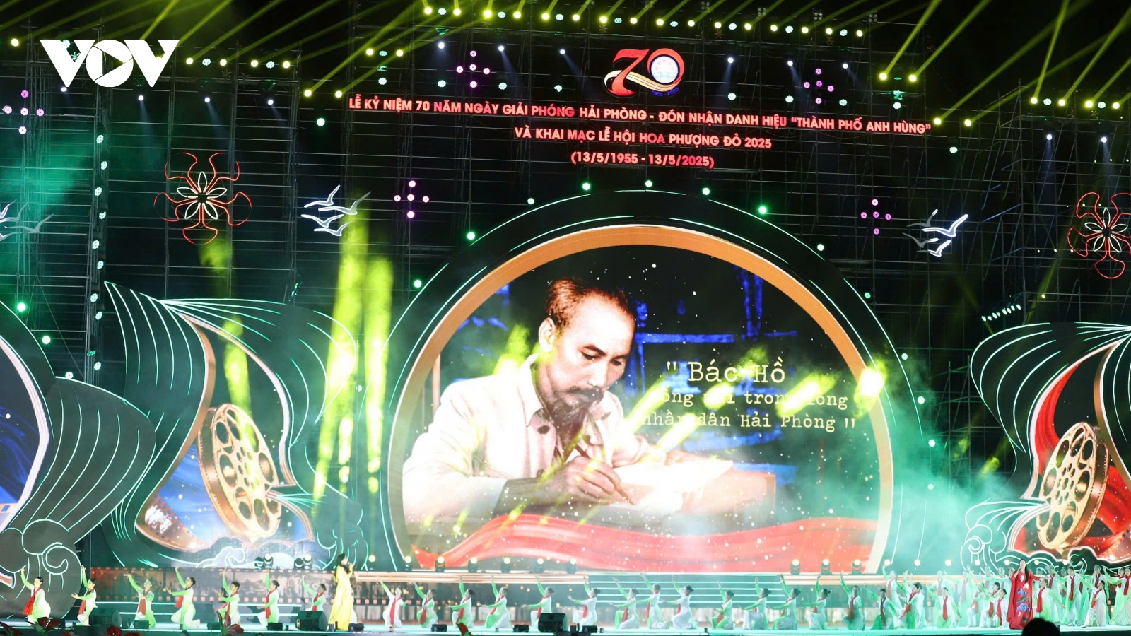 Hải Phòng kỷ niệm 70 giải phóng và đón nhận Danh hiệu Thành phố Anh hùng