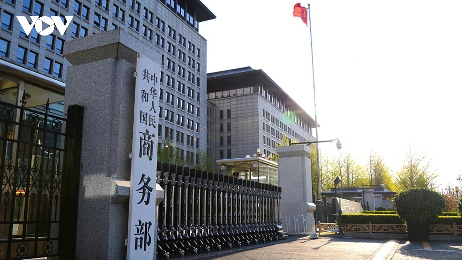 Trung Quốc áp thuế chống phá giá với nhựa POM nhập từ Mỹ, EU, Đài Loan và Nhật Bản