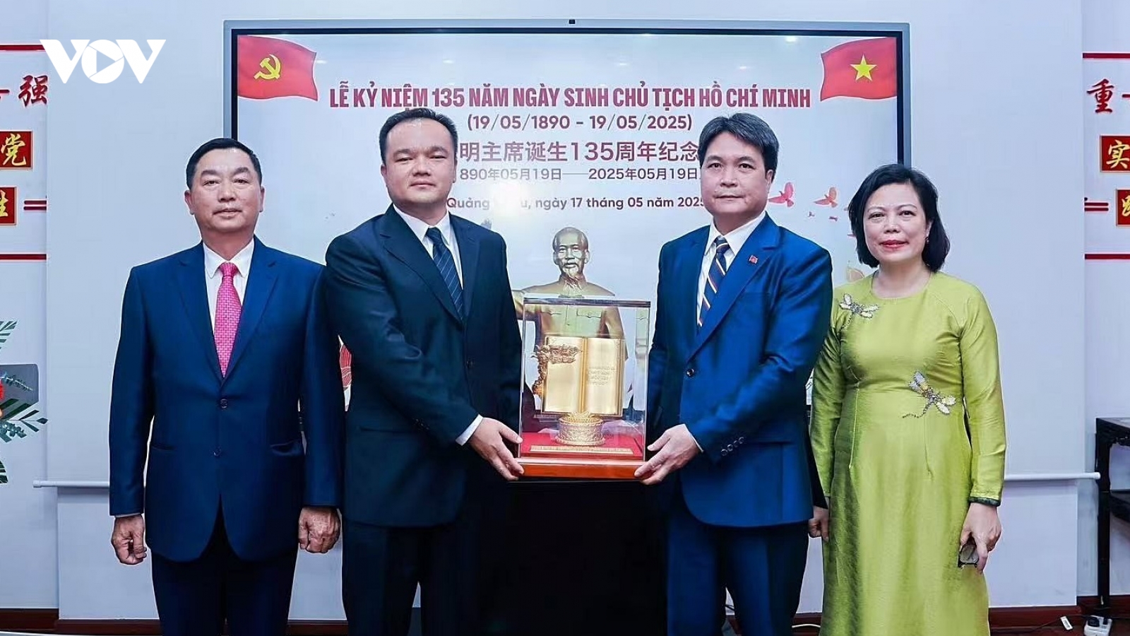 Món quà của Tổng Bí thư Tô Lâm dành tặng Bảo tàng Lịch sử cách mạng Quảng Đông