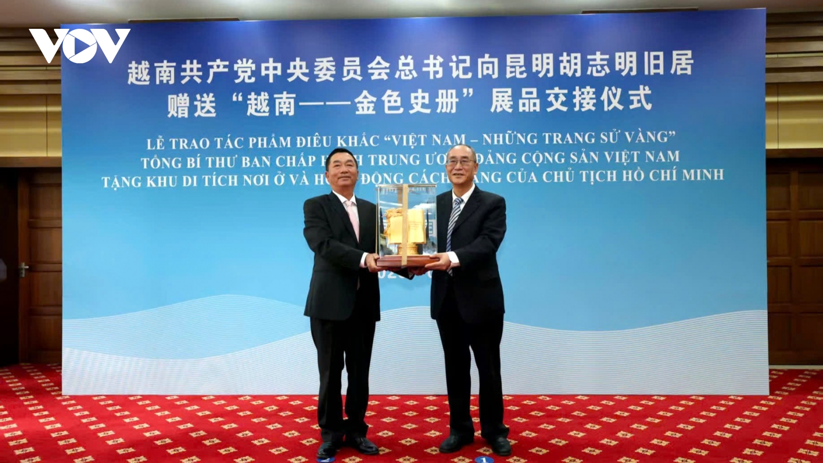 Trao quà của Tổng Bí thư tặng Khu di tích Chủ tịch Hồ Chí Minh tại Côn Minh