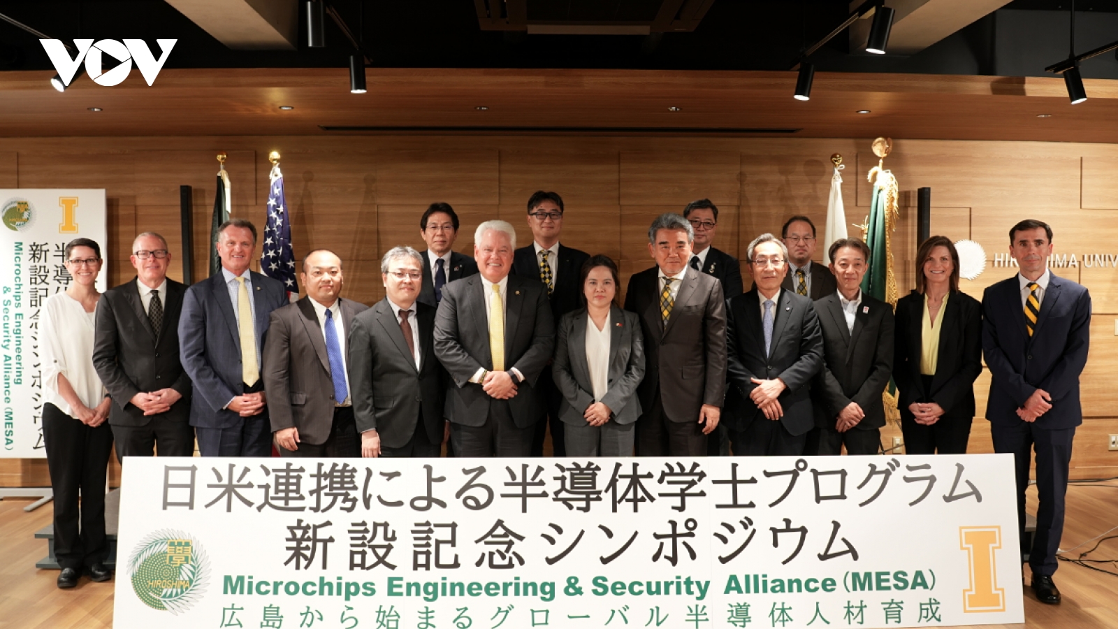 Japan – US training programme launched for Vietnamese semiconductor engineers