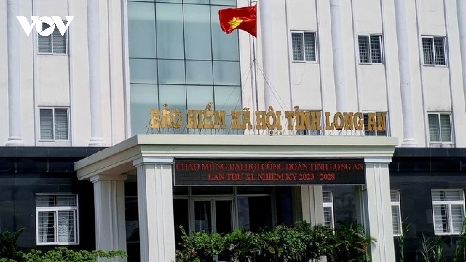 Bảo hiểm xã hội Khu vực 29 chính thức vận hành từ ngày 1/6