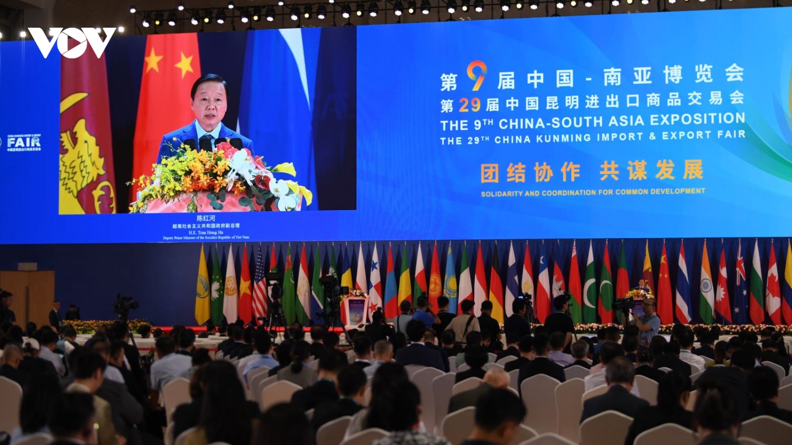 Thúc đẩy liên kết, chia sẻ cơ hội giữa các ASEAN, Nam Á với Trung Quốc
