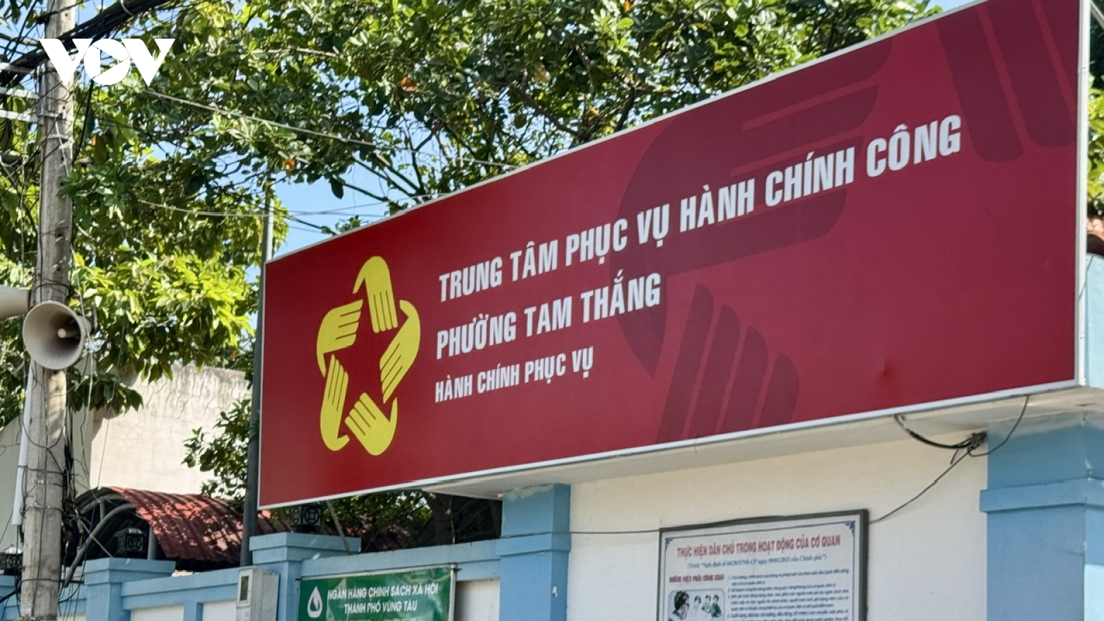 Phường, xã tại Bà Rịa-Vũng Tàu sẵn sàng vận hành theo mô hình mới