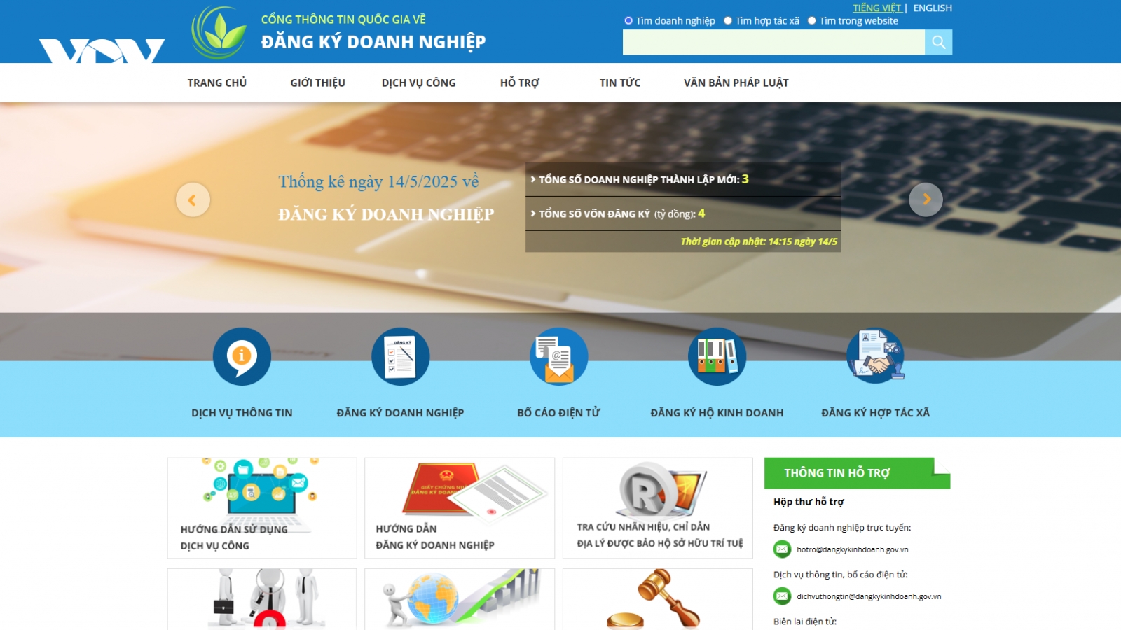 Nâng cấp hệ thống thông tin quốc gia về đăng ký doanh nghiệp, hộ kinh doanh