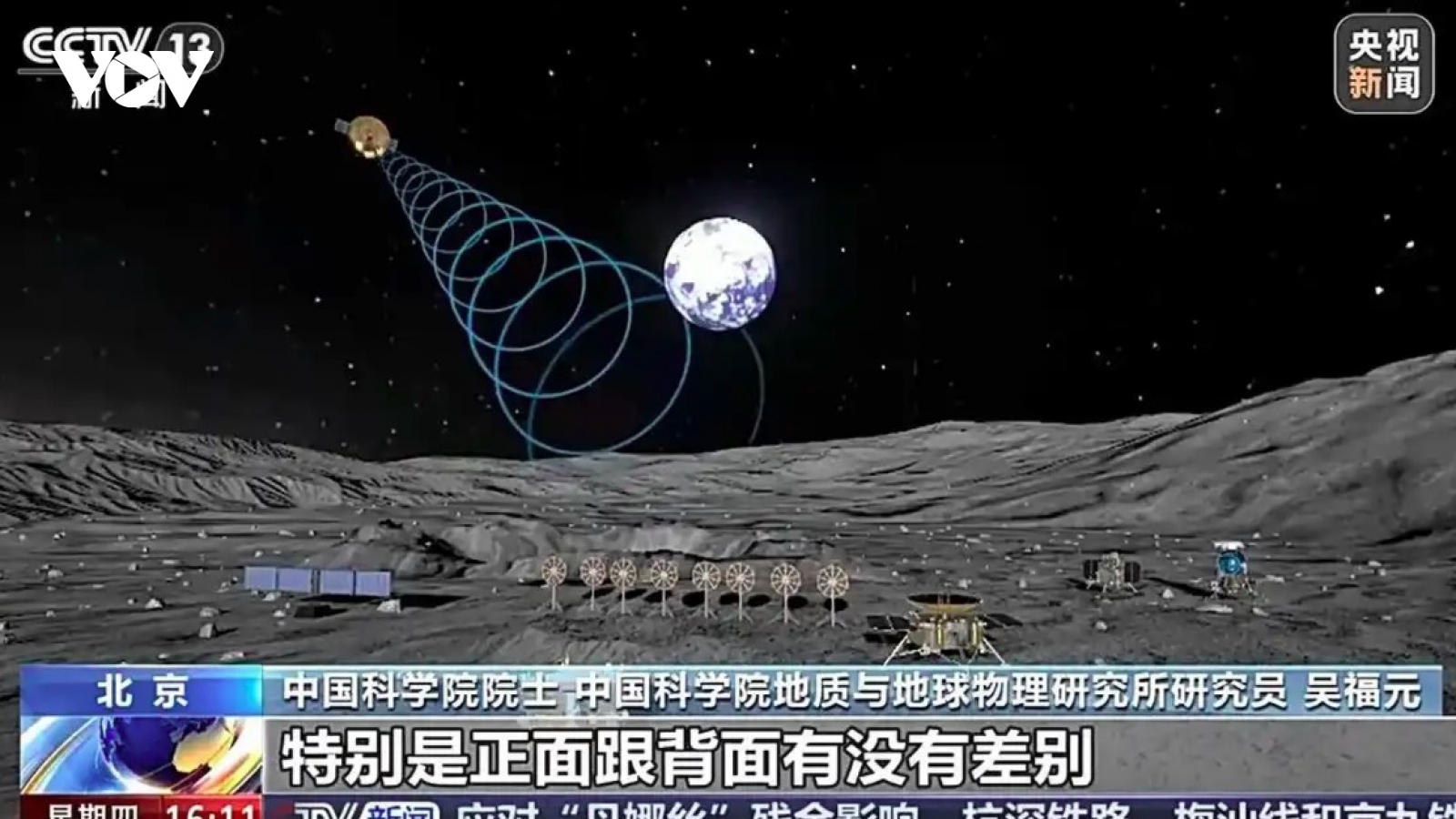 Sứ mệnh Hằng Nga-7 của Trung Quốc sẽ thăm dò bên trong Mặt Trăng khoảng năm 2026