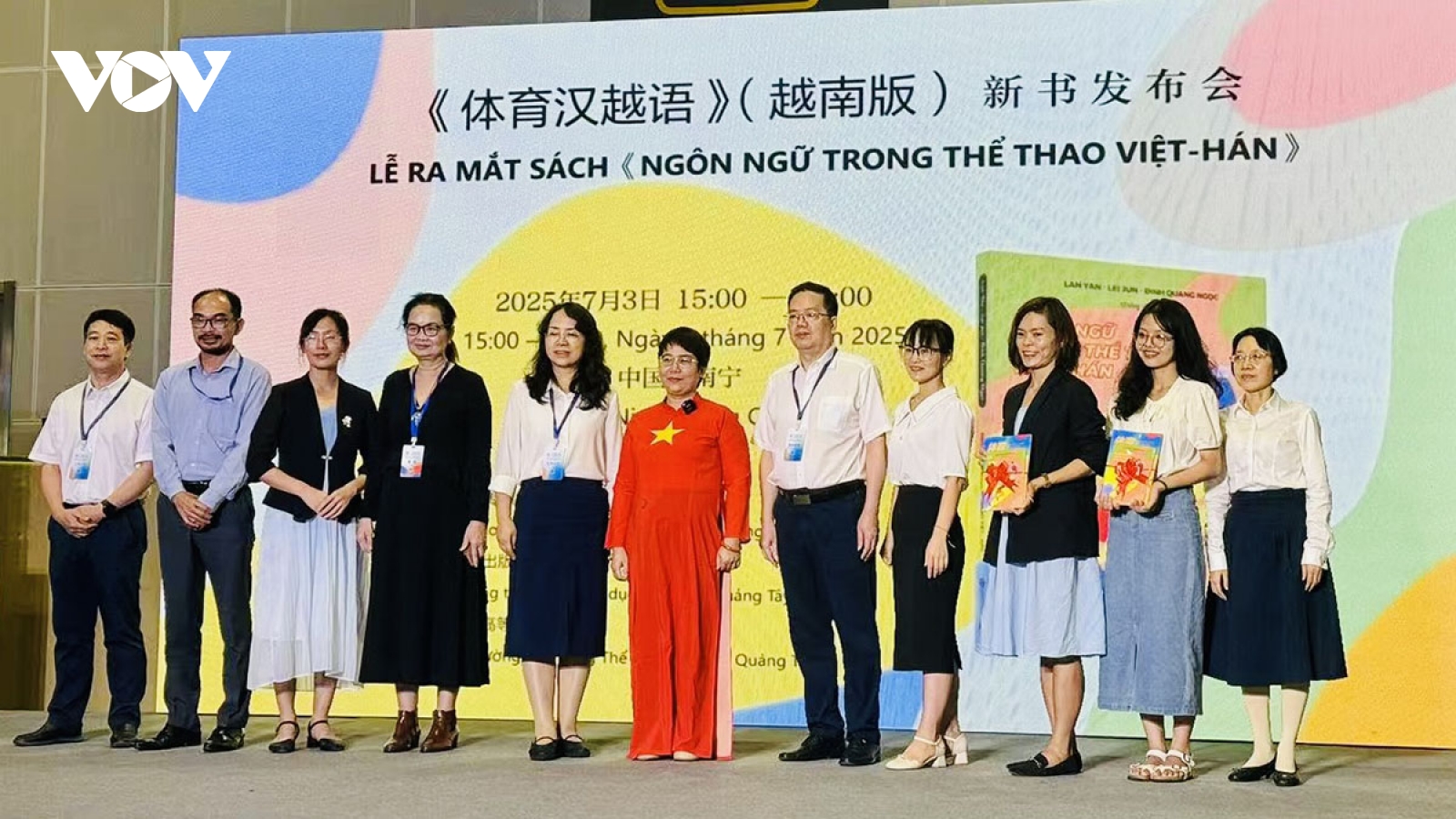 Việt Nam tham dự Tuần Văn hóa sách Trung Quốc - ASEAN 2025