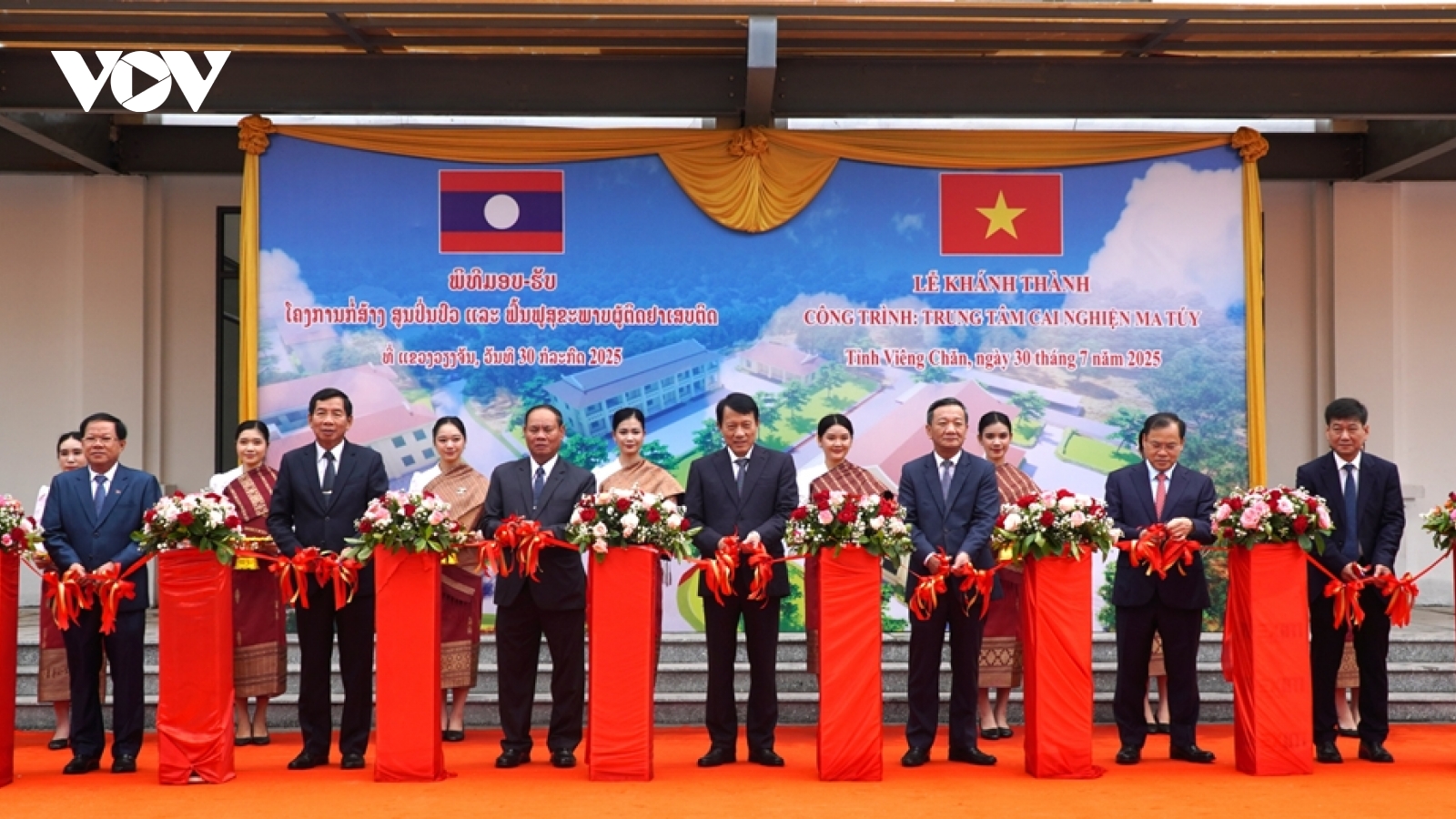 Việt Nam giúp Lào xây dựng trung tâm cai nghiện